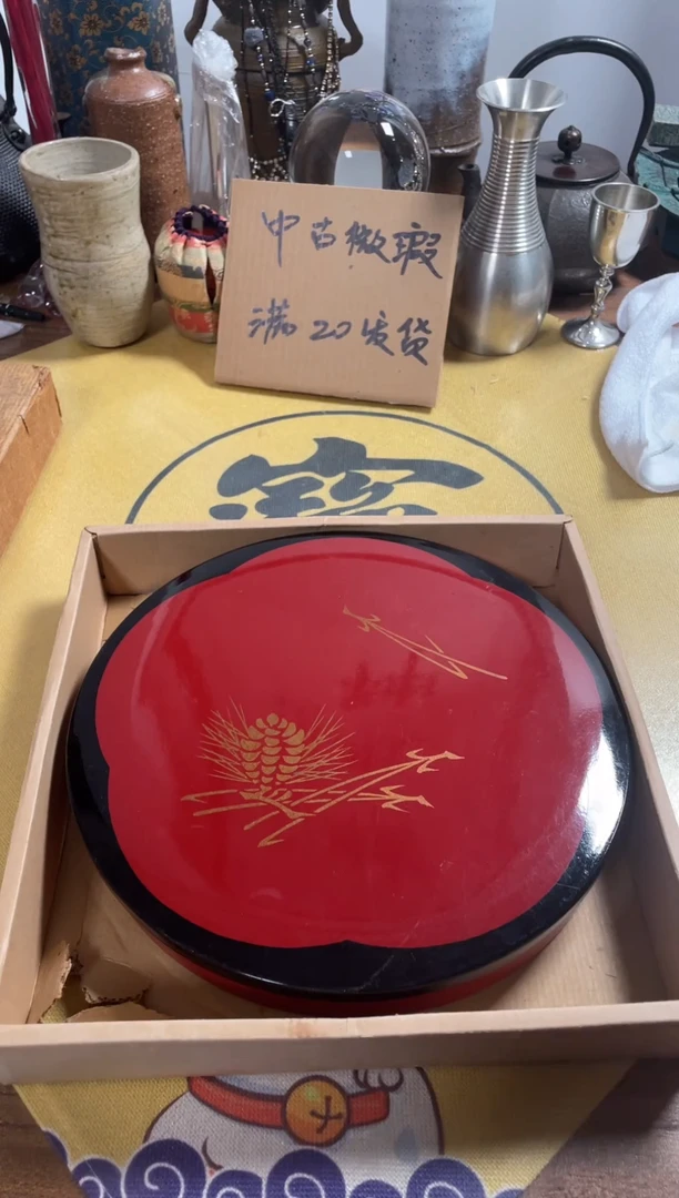 【闪购商品】544中古商品默认微霞