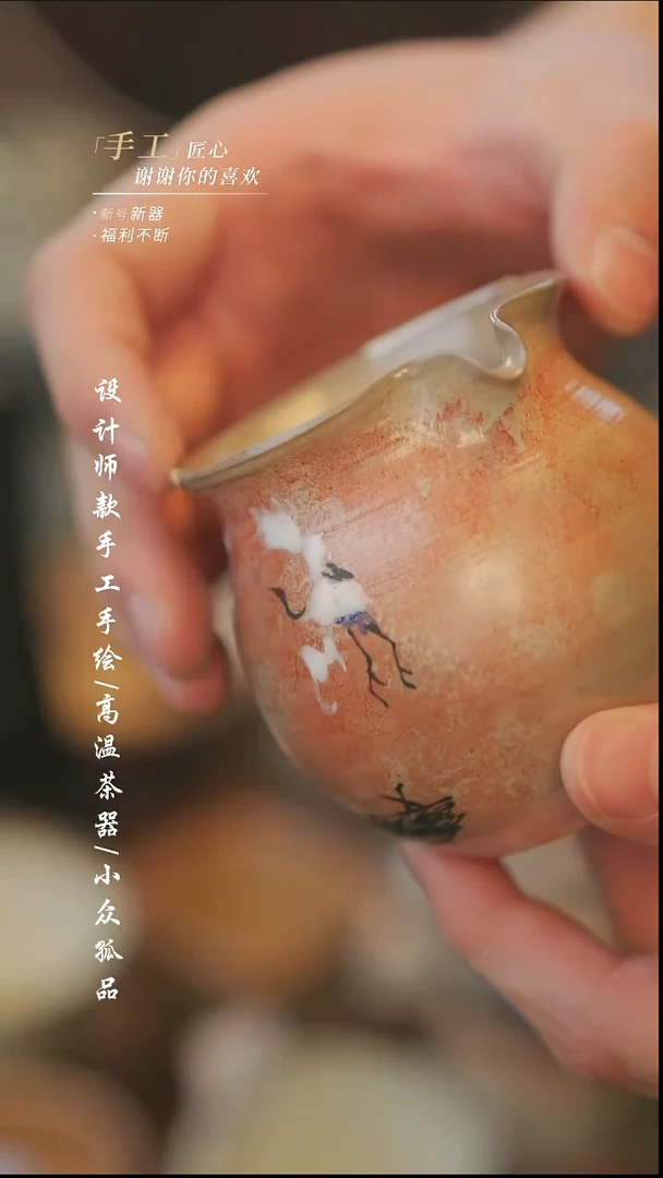 {溯本}瓷片***瓷片396