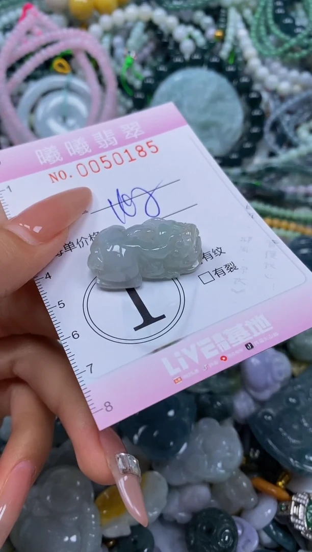 颈饰未镶嵌翡翠闪购0050185