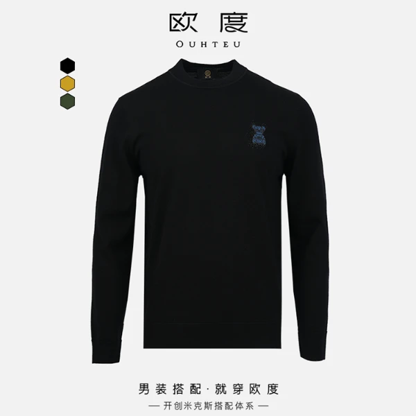 OUHTEU/欧度【诺克熊】25秋冬新款100绵羊毛抗起球舒适针织衫男7693