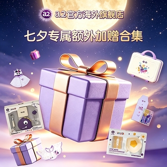 【中秋】新妈礼盒-下单前咨询主播