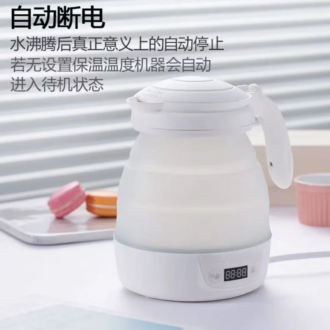 准新品  折叠式旅行电热水壶便携式烧水壶