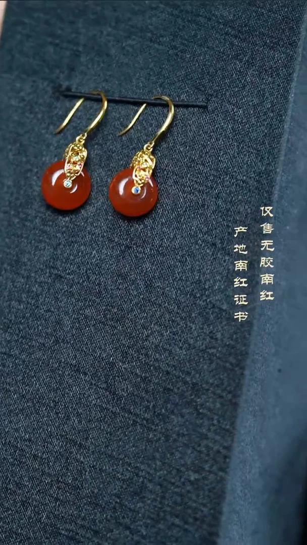 南红玛瑙18K金镶嵌耳饰冰红@@DSKJ882246