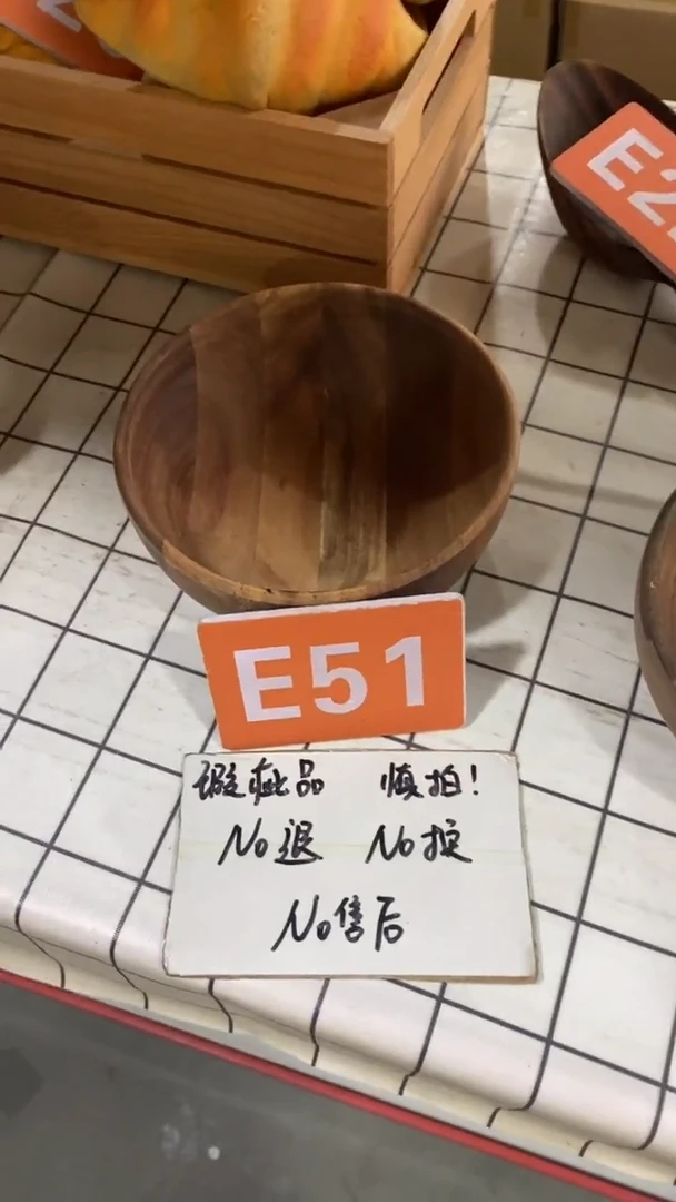 木闪购2025/6/22 E51 瑕疵品