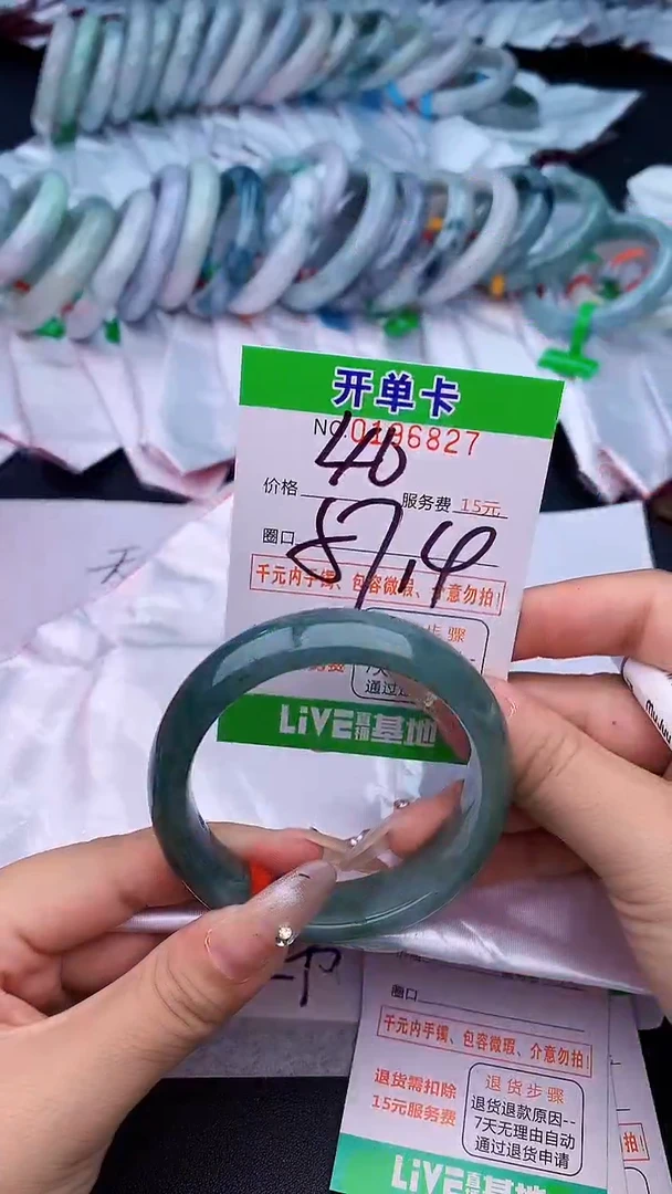 未镶嵌手镯翡翠27天然缅甸A货