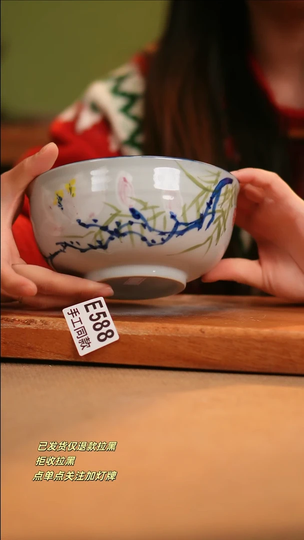 【闪购商品】其他E588窑林瓷业陶瓷