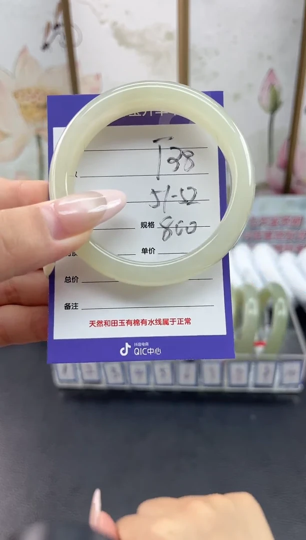 未镶嵌手镯和田玉T38微色差