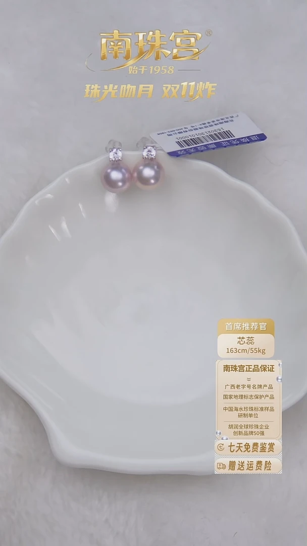 银S925镶嵌耳饰淡水珍珠淡水珍珠