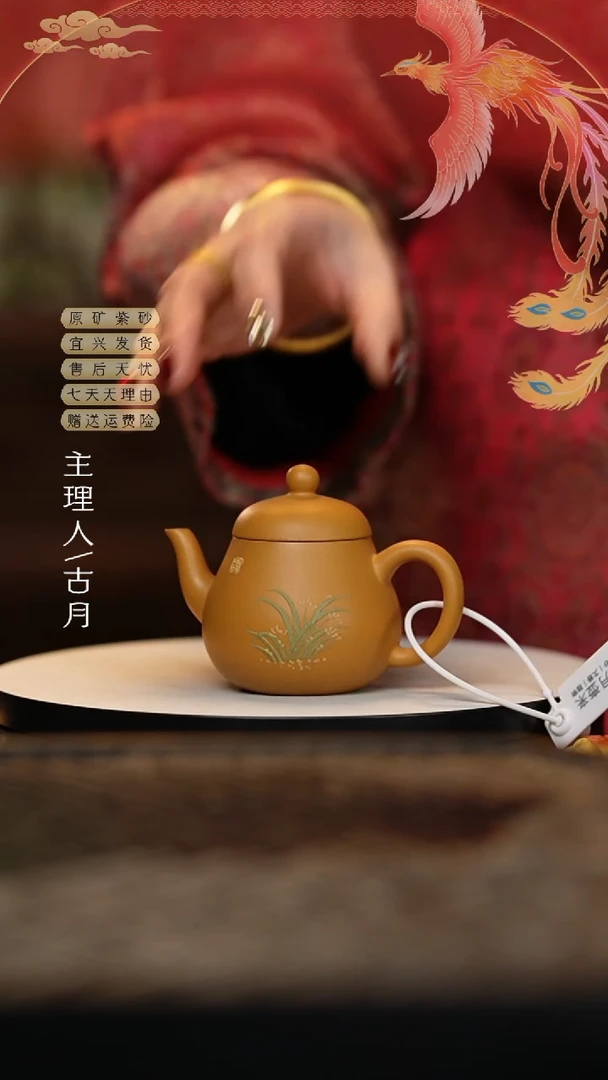 【闪购商品】【古月壶来】W387黄金段泥绘“小黄梨”