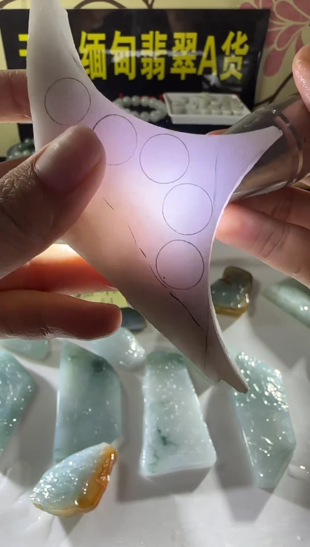 未镶嵌定制翡翠定制