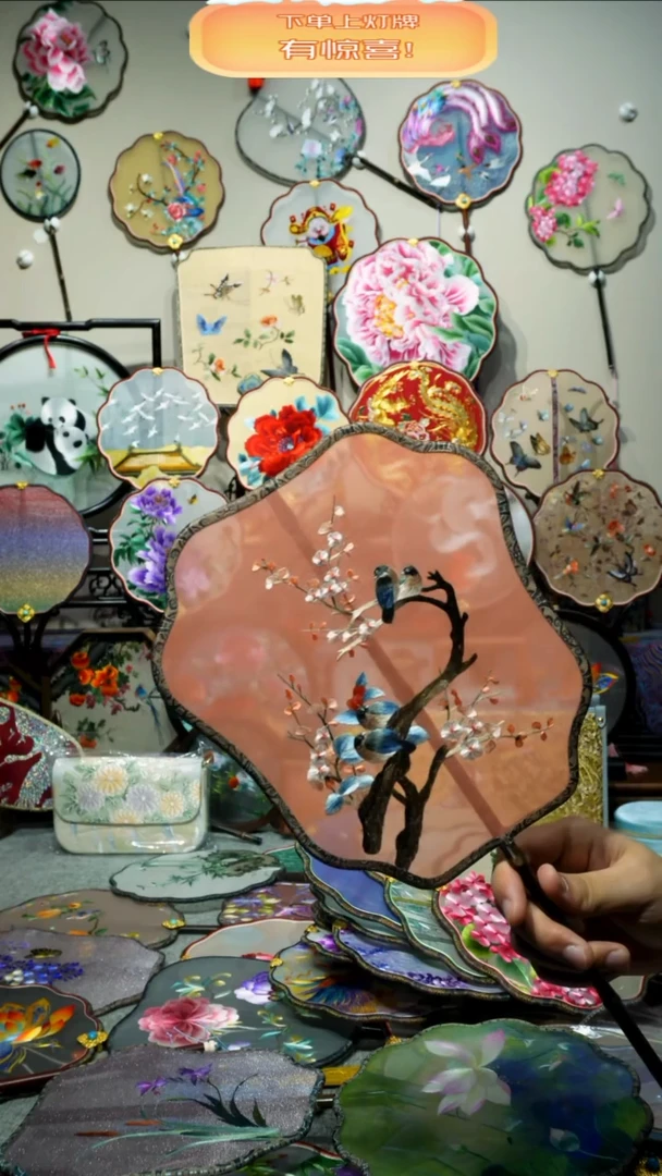 刺绣纯手工苏绣双面绣