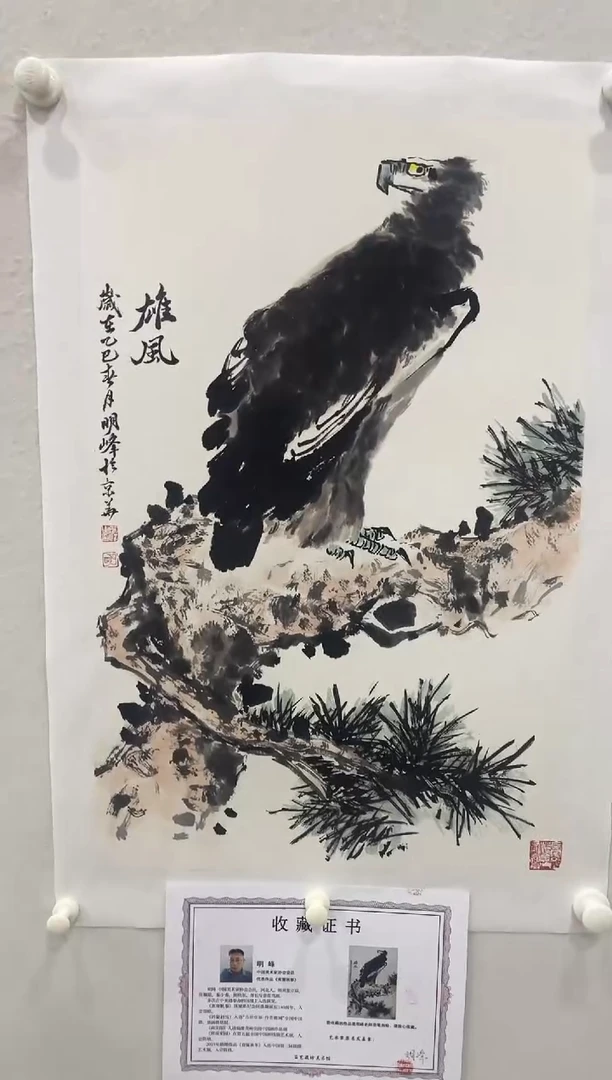 国画MF老师国画作品
