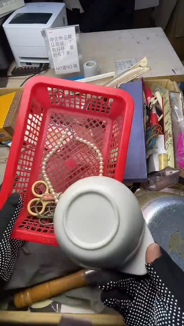 杂**多二手商品不退不换