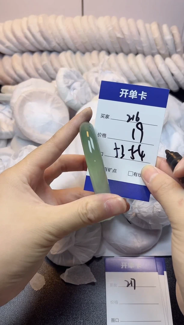 无非金属53-54   216