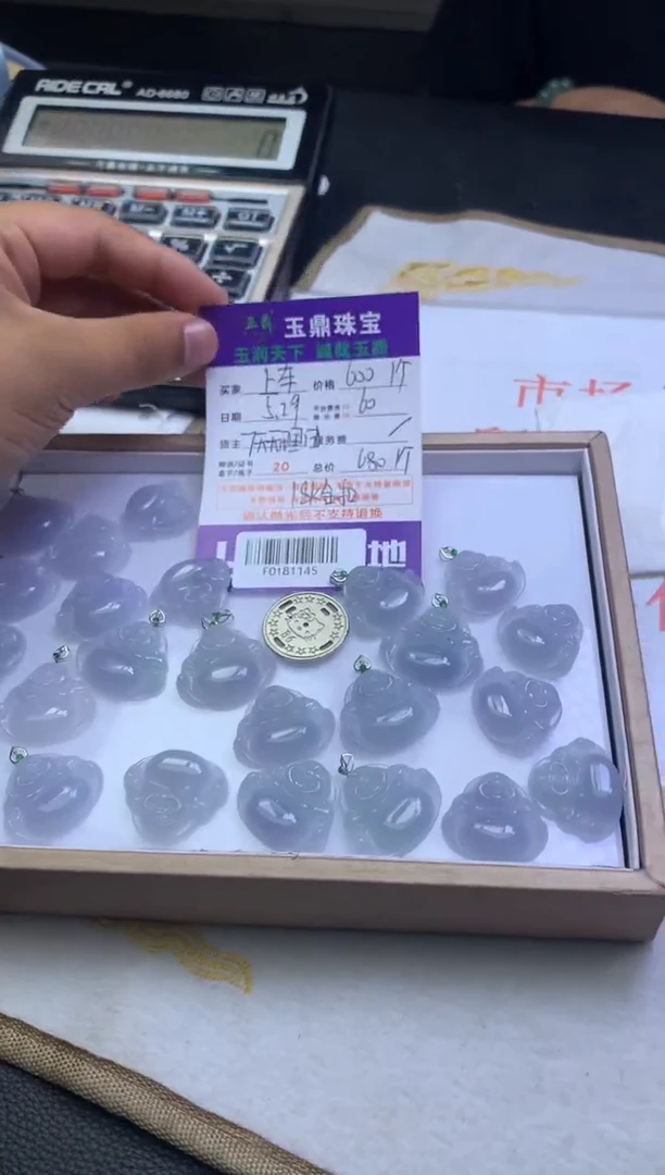 翡翠18K金镶嵌吊坠(不含链)多樣性發其一-F0181145