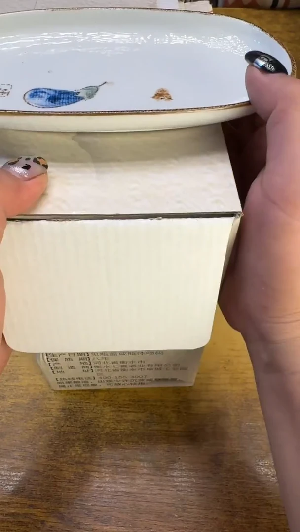 瓷器瓷器瑕疵破破93四件桑碗