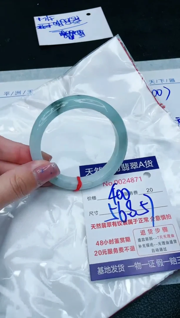 【闪购商品】翡翠手镯未镶嵌1111111111111