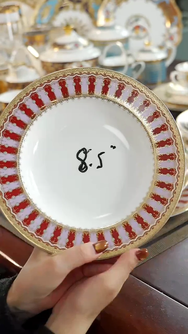 瓷片8.5英寸草帽盘 福利价