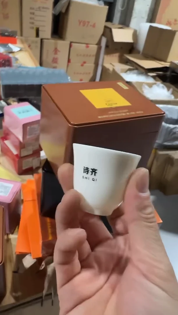 花果桂半斤主人杯