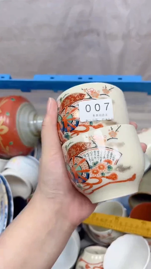 007回流瓷器，默认微瑕