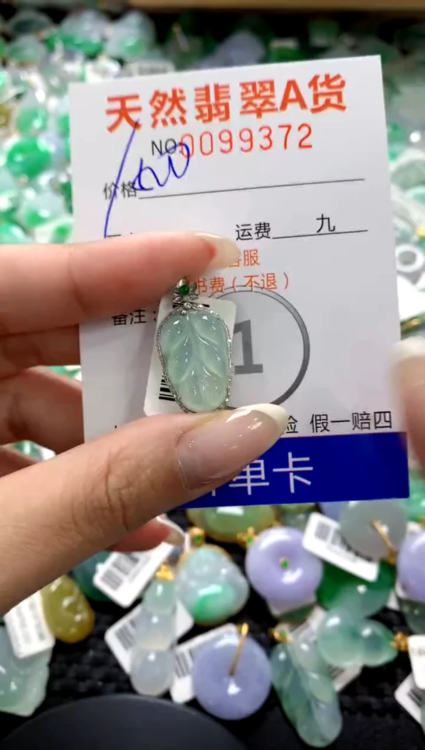 翡翠18K金镶嵌颈饰1111111111111111