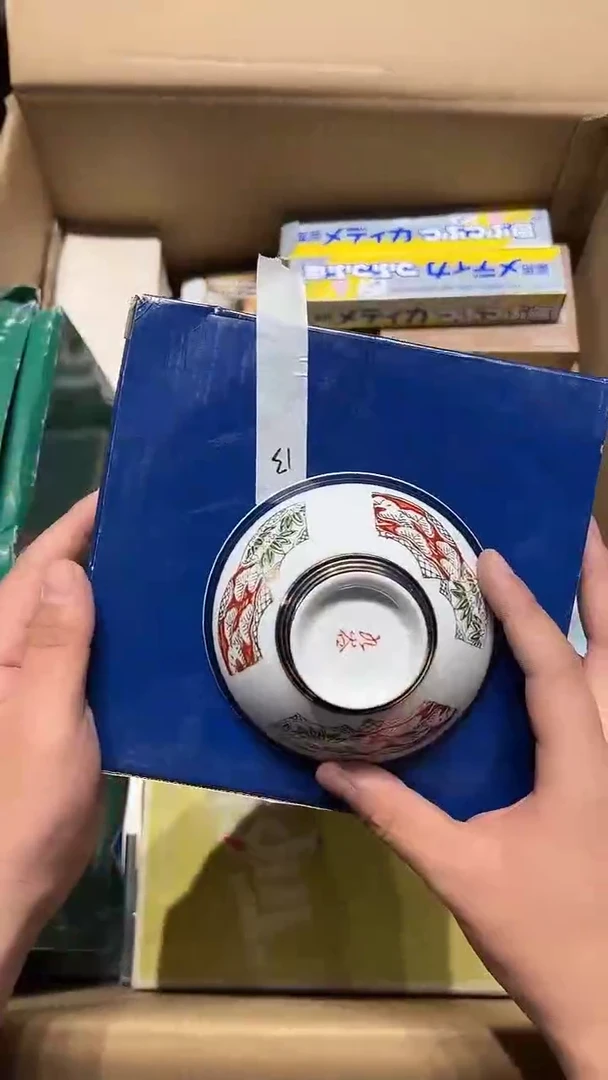 瓷片?****u老五回流回流回流13