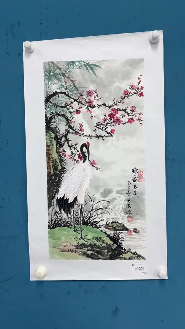 国画11.19-王夫怀-四尺四开人民美术家原作-80