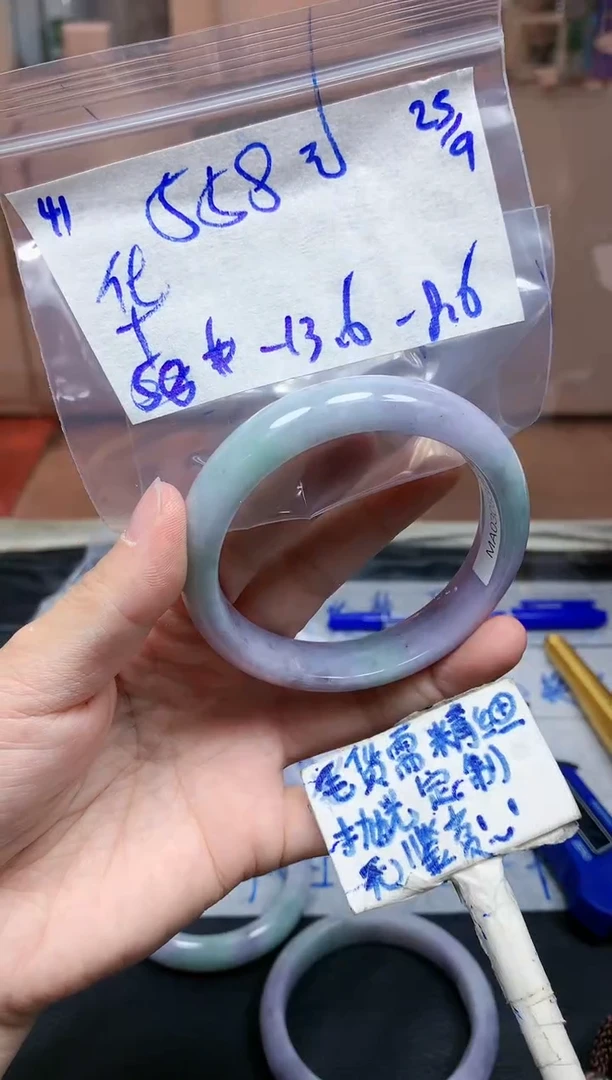 未镶嵌定制翡翠华*41毛货需精细抛光手镯拍一发一