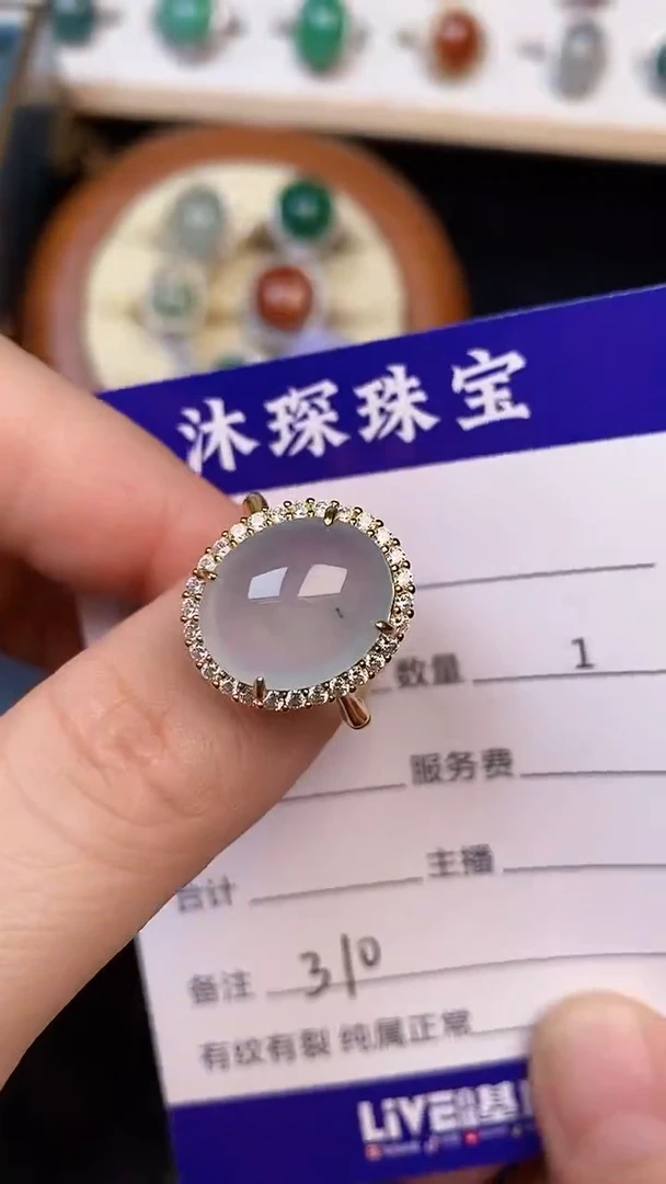 银S925镶嵌戒指翡翠3100