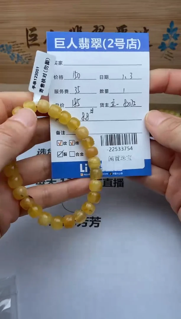 蜜蜡颈饰未镶嵌珠串多人-22533754