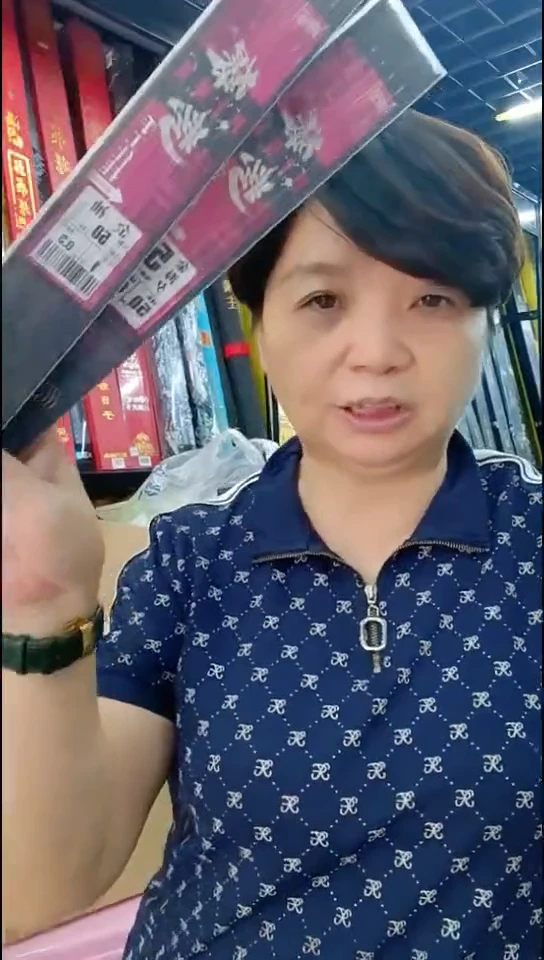 福利特价子线9.9元