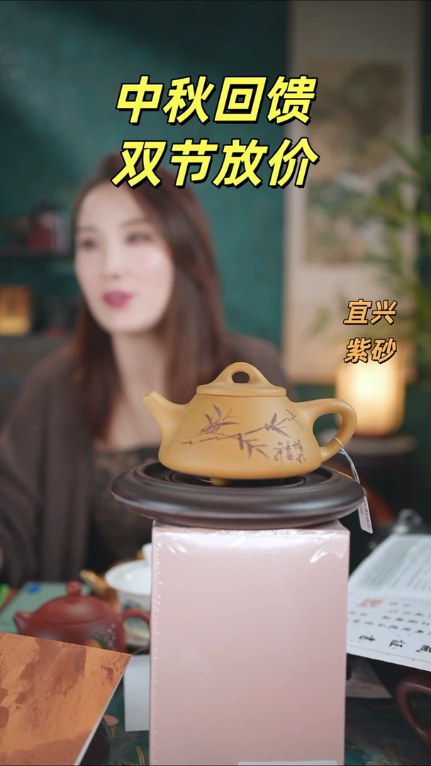 茶壶紫砂宜兴紫砂壶