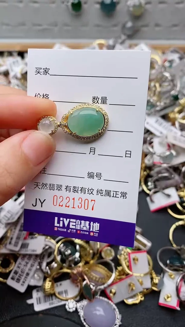 银S925镶嵌戒指翡翠.