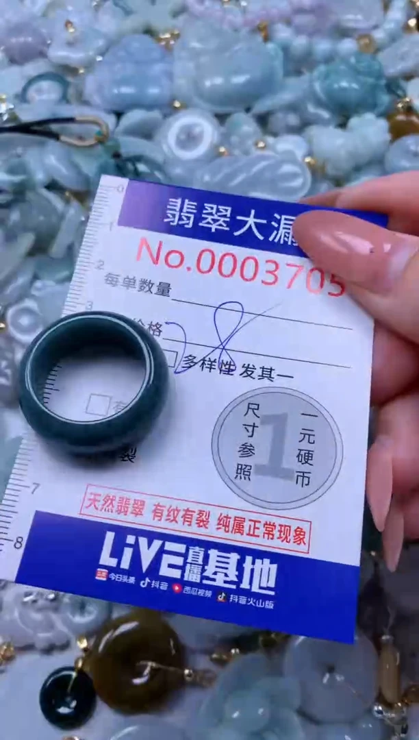 吊坠(不含链)未镶嵌翡翠3705
