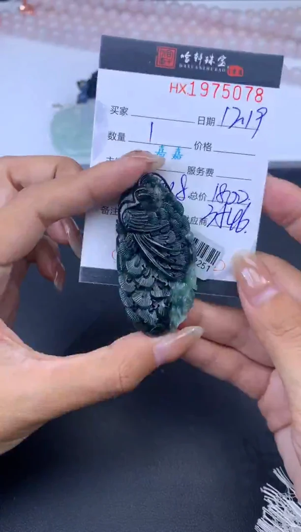 未镶嵌挂件翡翠哈轩 挂件1