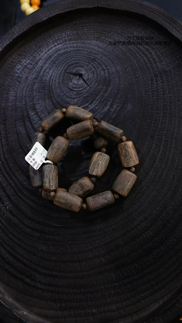 手串沉香绿奇楠随形单圈手串（多样性发货一件）