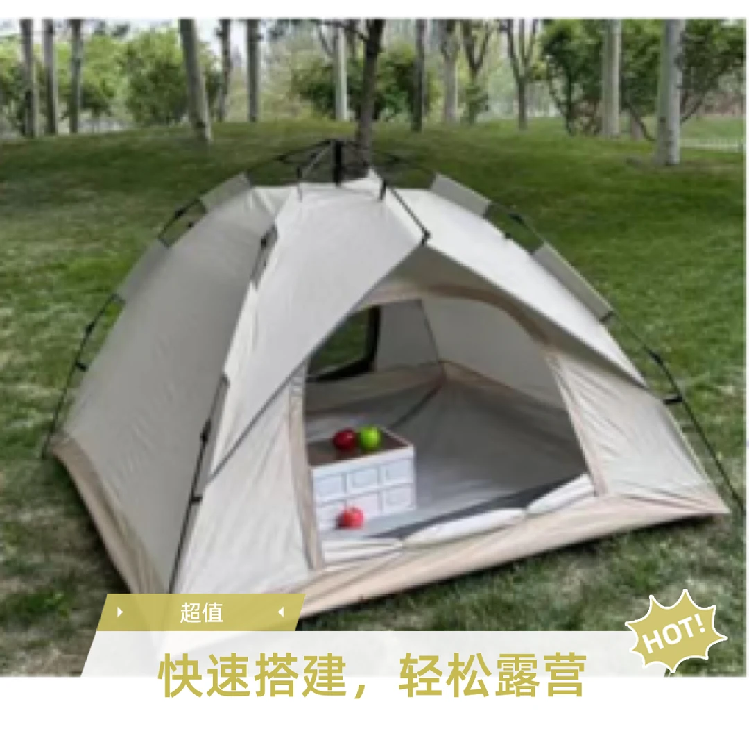 户外便携式折叠全自动加厚防雨露营帐篷适合野外野餐