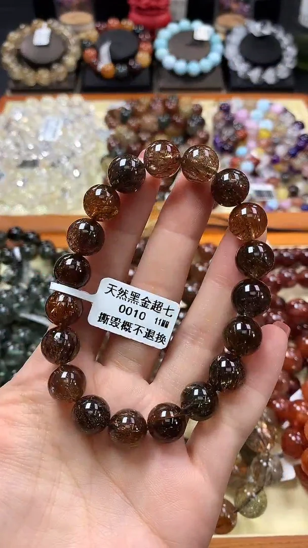 未镶嵌手链水晶11*