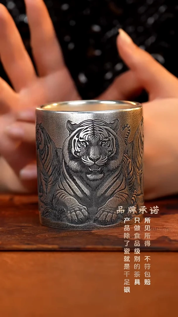 银烧妙刻五虎直口杯主人杯