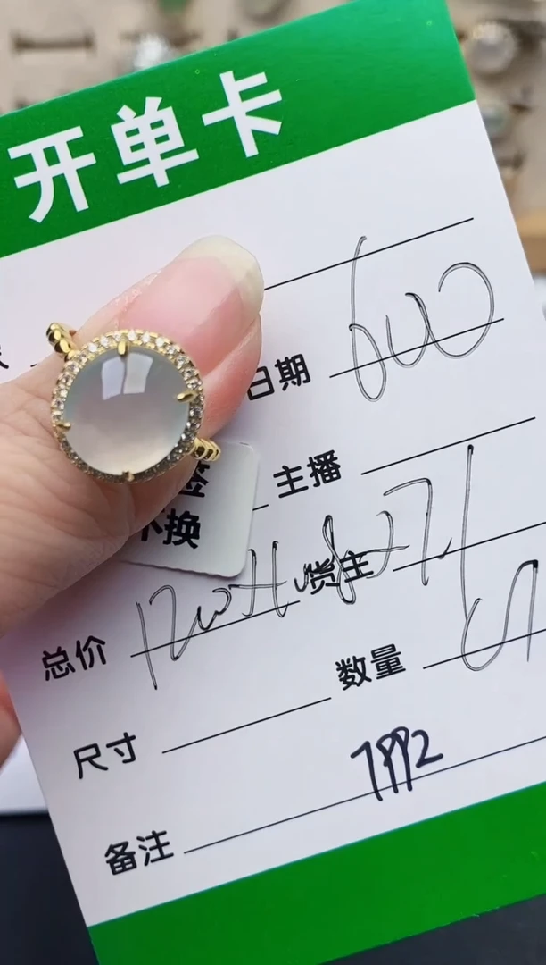 颈饰银S925镶嵌翡翠7992