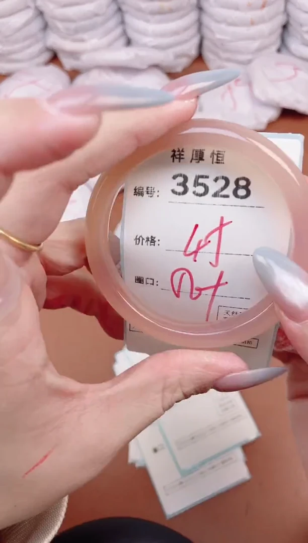 【闪购商品】玛瑙/玉髓手镯未镶嵌3528