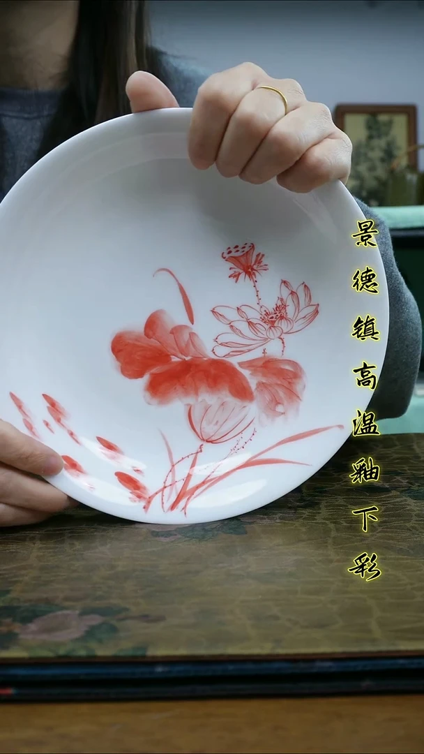 其他景德镇高温瓷（美玉深盘）