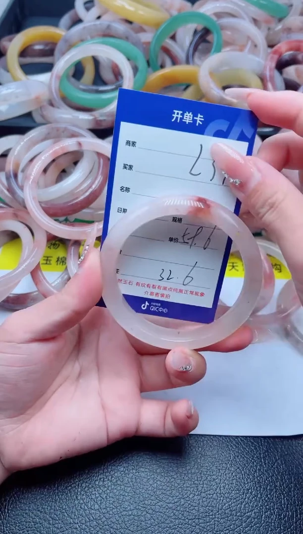 未镶嵌手镯石英质玉234-59