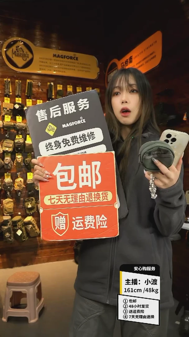 零钱包麦格霍斯MagForce台马户外用品1813迷你圆形杂物包腰挂