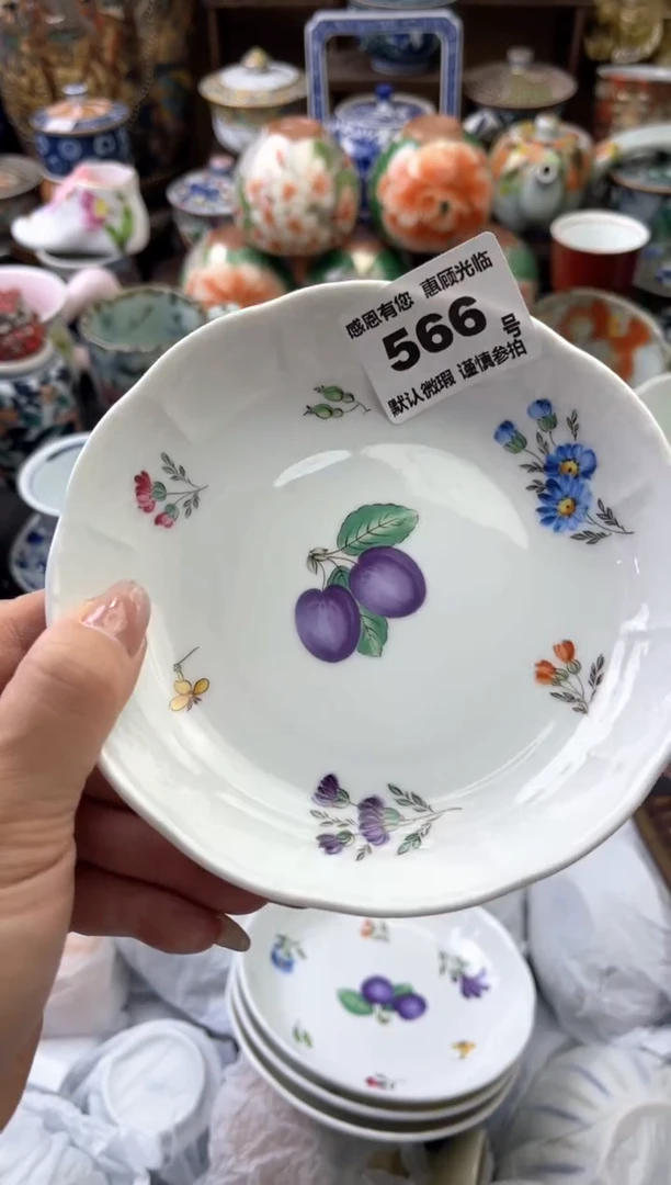 瓷片果**️566号六六工艺品瓷器