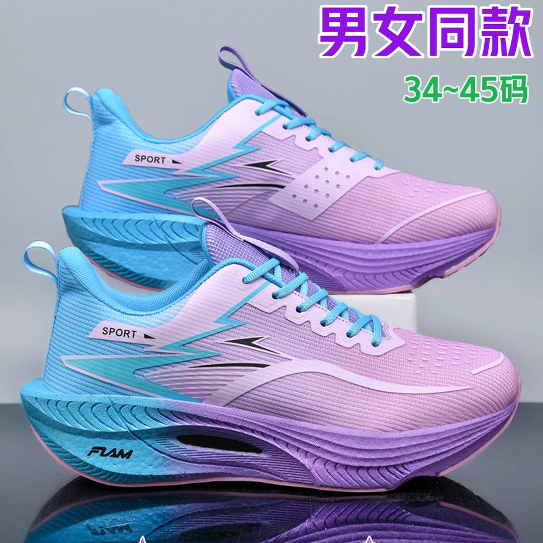 【34~45】飞燃3专业马拉松跑步鞋全掌碳板ET竞速跑鞋减震运动中考鞋