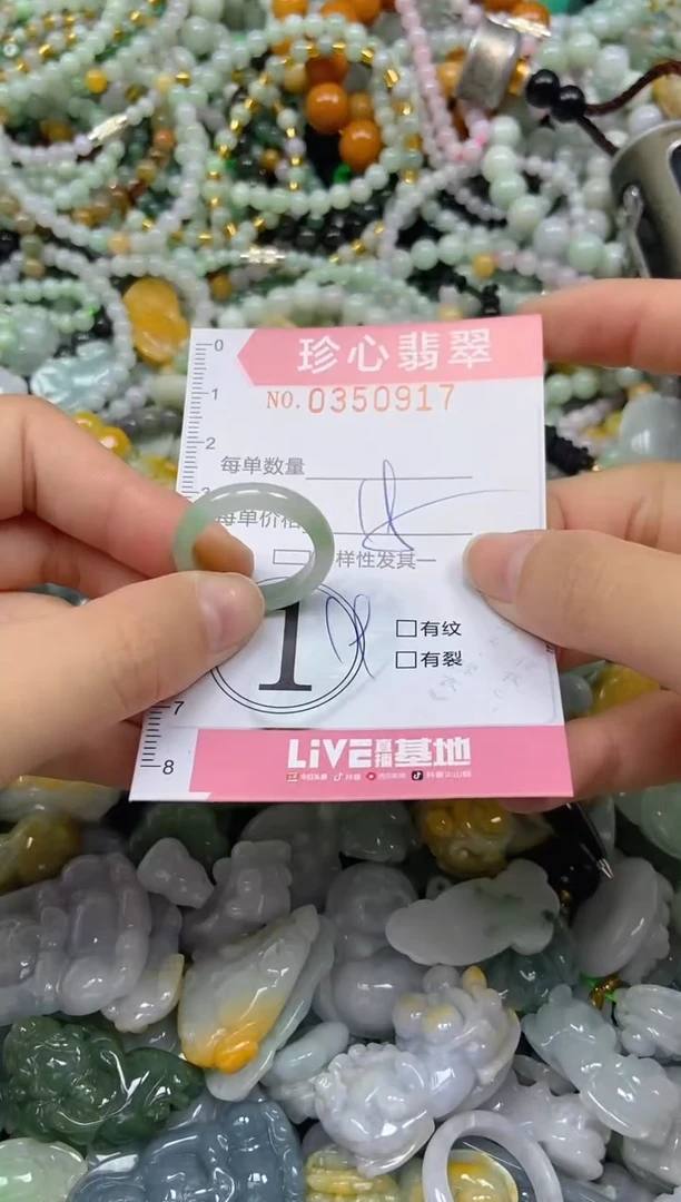颈饰未镶嵌翡翠闪购0350917