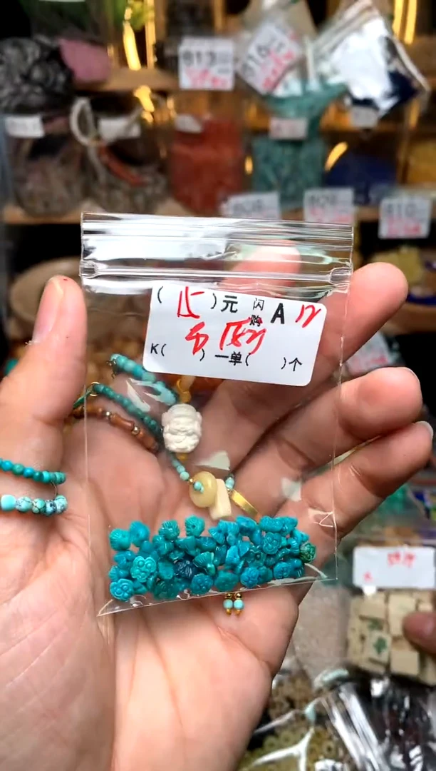 【闪购商品】琥珀珠宝奇石未镶嵌A12送