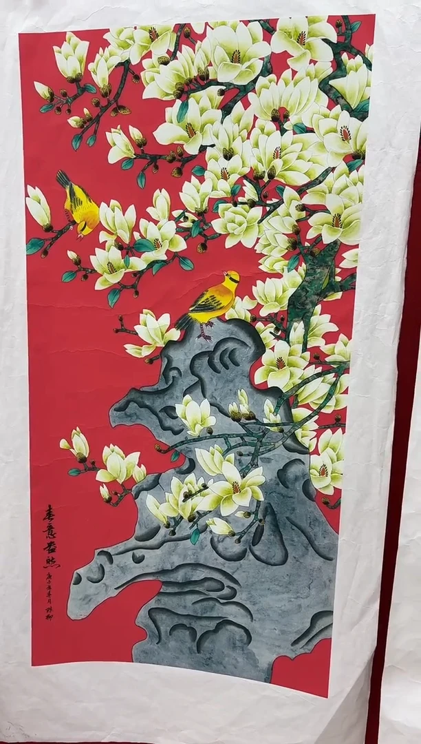 言贤书画年画年画A83