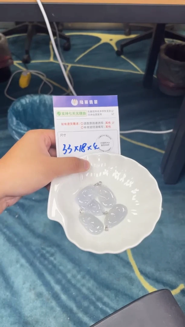 18K金镶嵌挂件翡翠如意多样性发其一CP配绳12